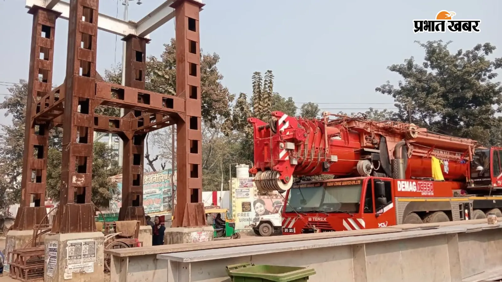 आरा रेलवे फुट ओवरब्रिज की तस्वीर आरा रेलवे फुट ओवरब्रिज की तस्वीर