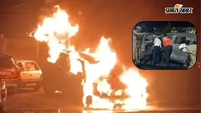 CNG कार में विस्फोट के बाद भड़की आग, यूपी में ब्लास्ट के बाद जिंदा जलकर दो लोगों की मौत