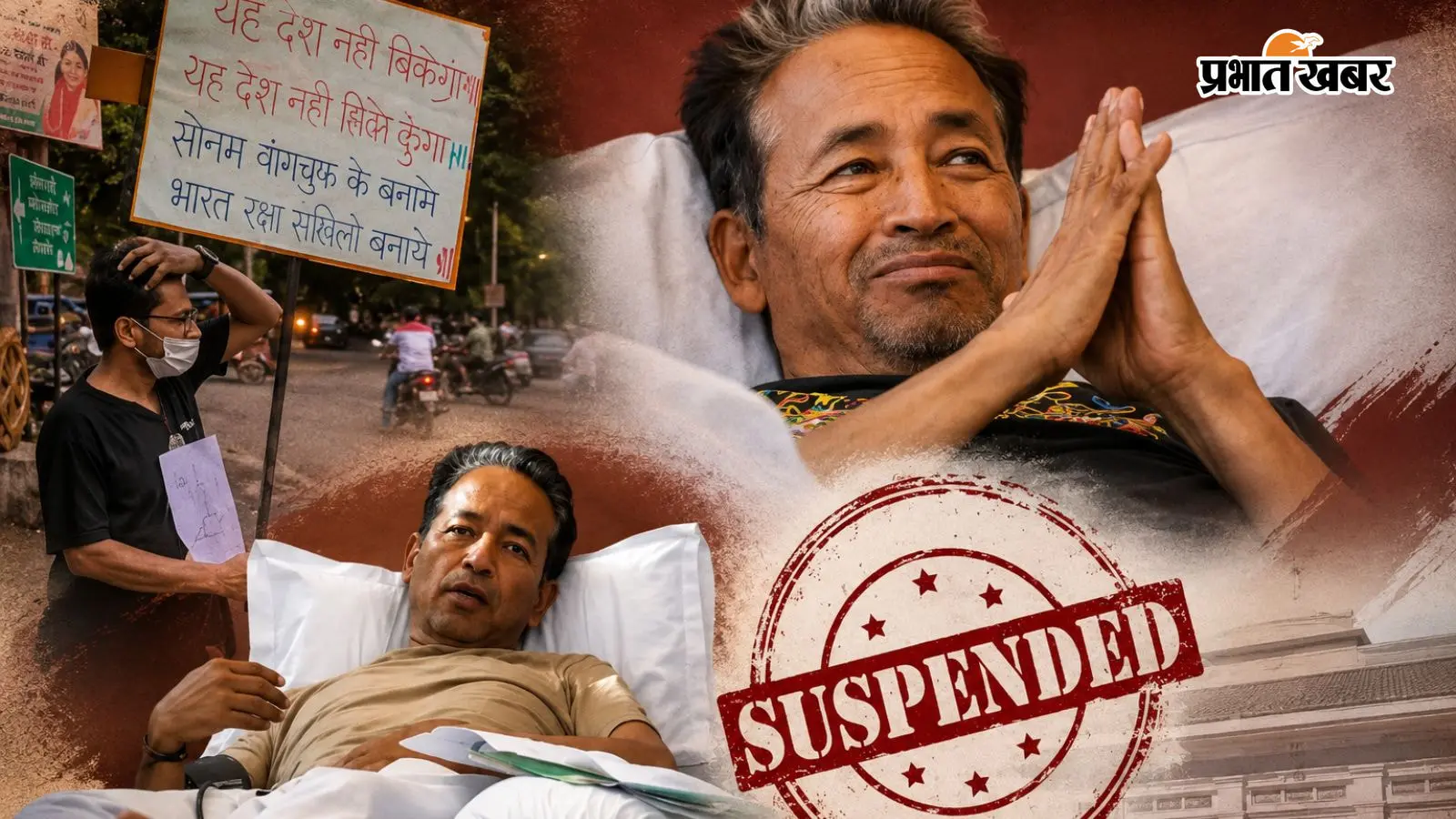 सोनम वांगचुक के सपोर्ट में निकला मार्च, जूनियर डॉक्टर सस्पेंड सोनम वांगचुक के सपोर्ट में निकला मार्च, जूनियर डॉक्टर सस्पेंड