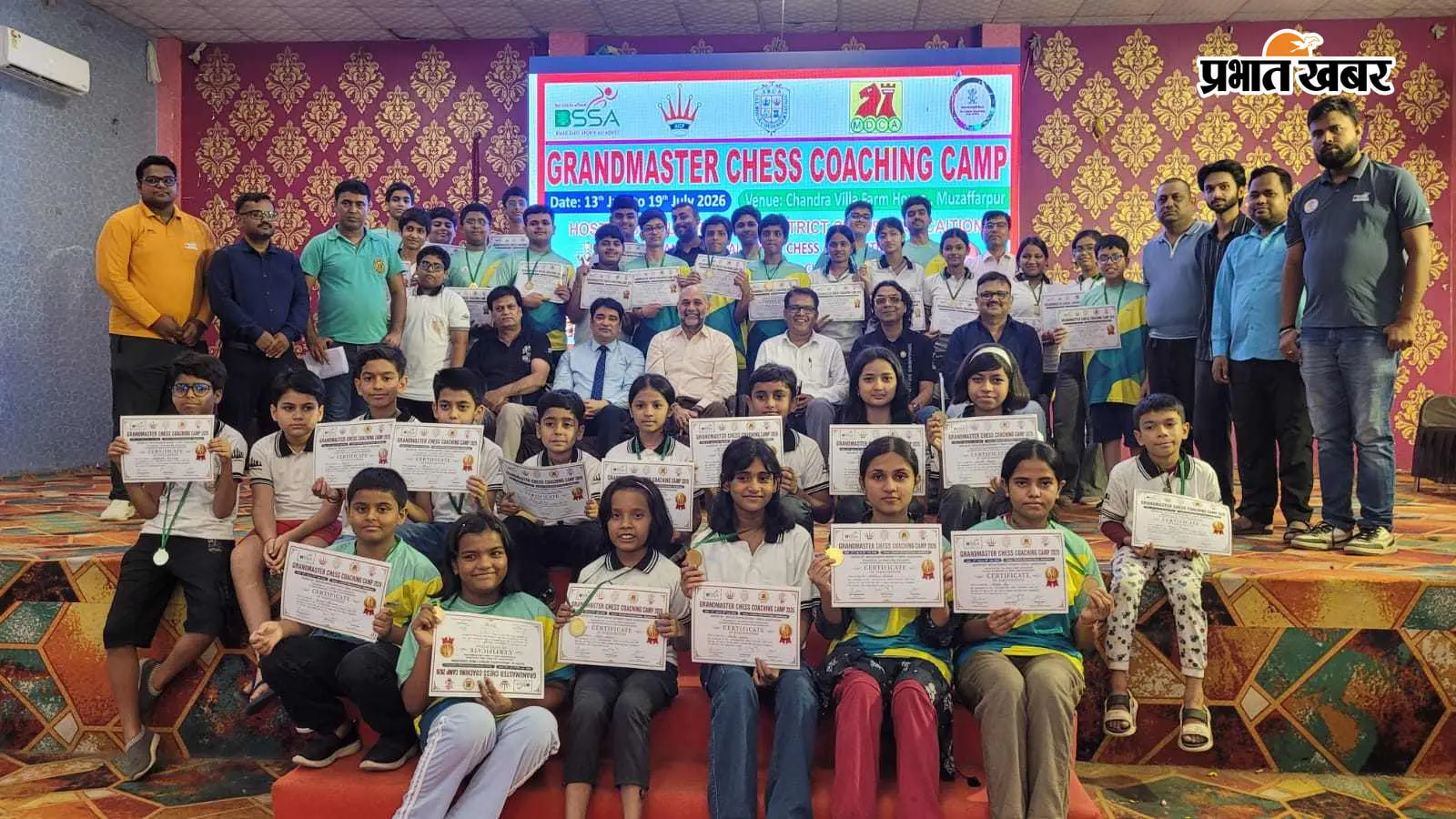 अखिल बिहार शतरंज संघ की ओर से प्रतियोगिता अखिल बिहार शतरंज संघ की ओर से प्रतियोगिता