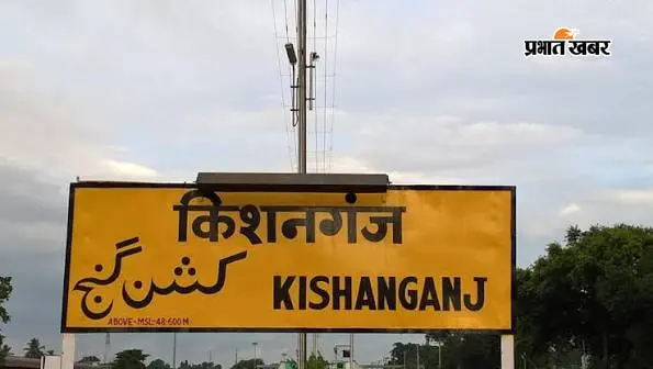 किशनगंज स्टेशन पर बारिश का कहर, प्लेटफॉर्म डूबा किशनगंज स्टेशन पर बारिश का कहर, प्लेटफॉर्म डूबा