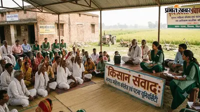 पटना जिले के बिक्रम में 22 जुलाई को होगा 'किसान संवाद', राष्ट्रीय अध्यक्ष के. साइ रेड्डी होंगे शामिल