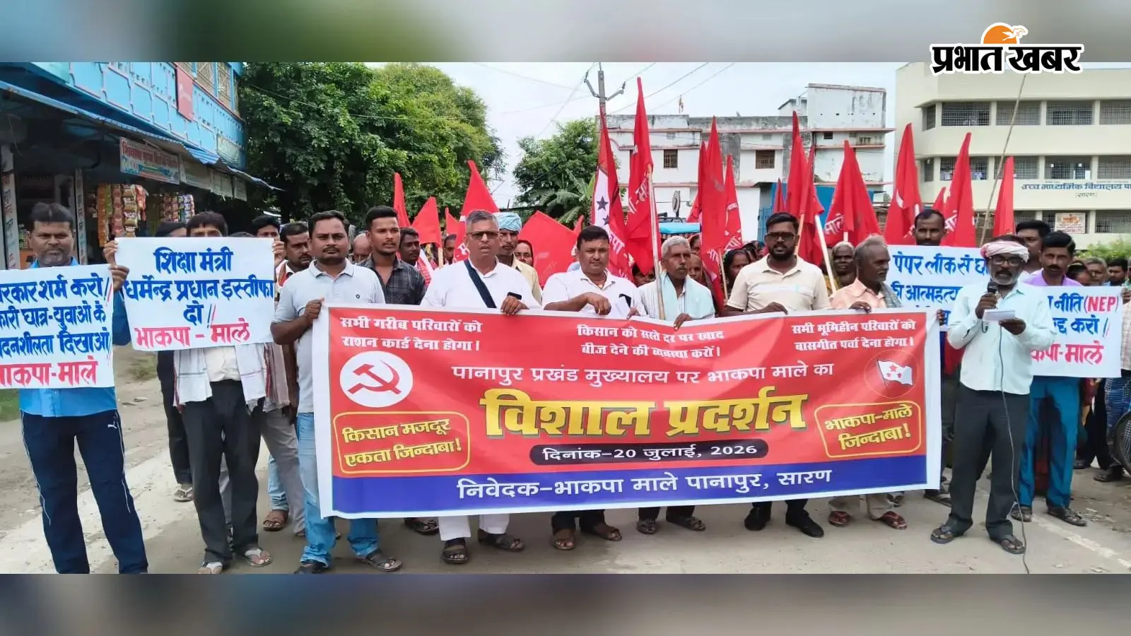 11सूत्री मांगो के समर्थन में भाकपा माले ने किया धरना प्रदर्शन 11सूत्री मांगो के समर्थन में भाकपा माले ने किया धरना प्रदर्शन
