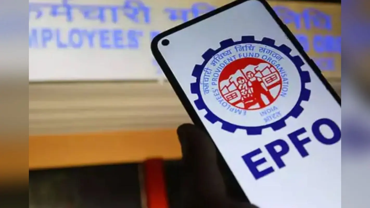 EPFO News: EPFO News: