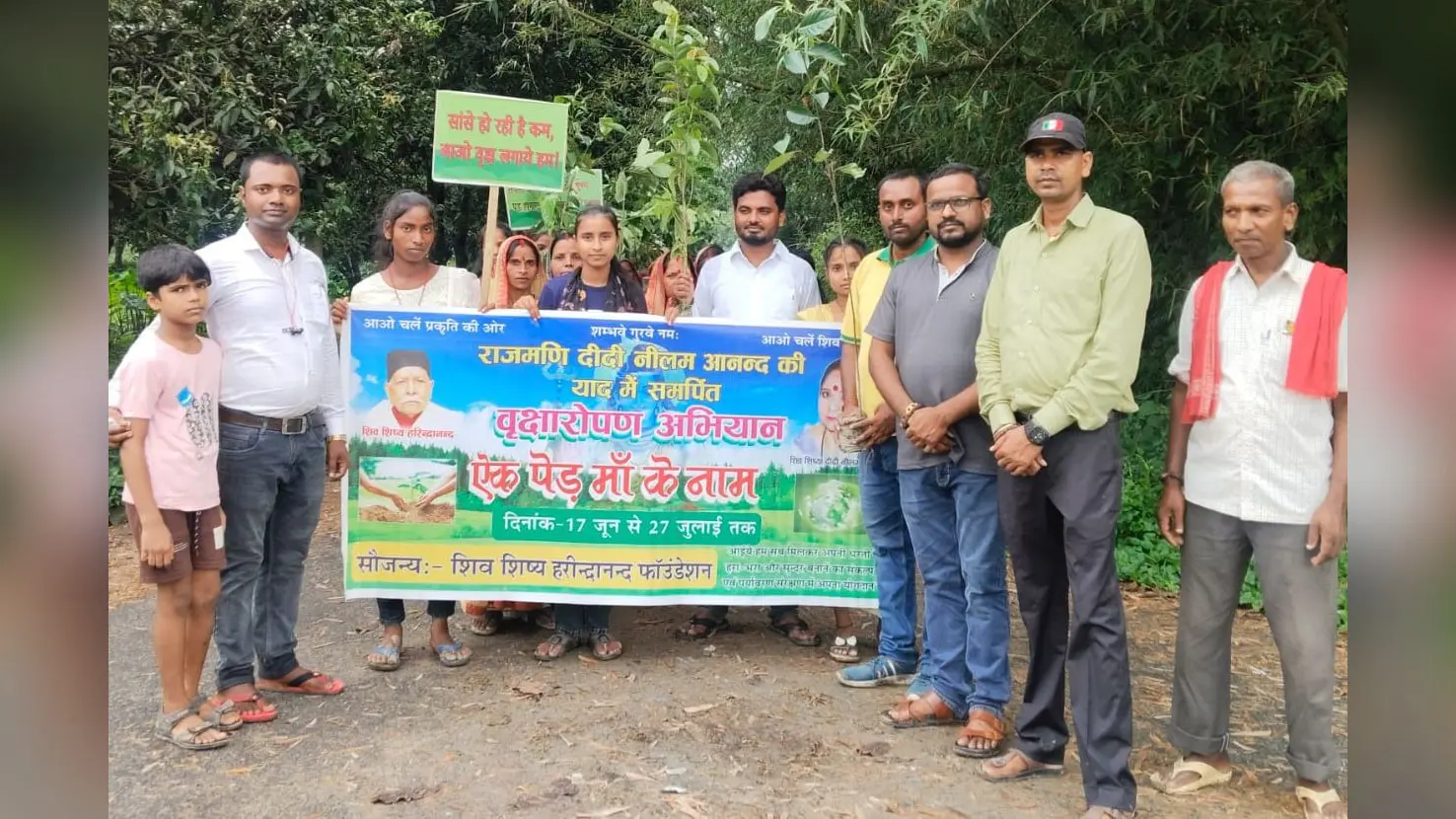20 पूर्णिया 1- मौके पर मौजूद शिव शिष्य परिवार | Prabhat Khabar Network 20 पूर्णिया 1- मौके पर मौजूद शिव शिष्य परिवार | Prabhat Khabar Network