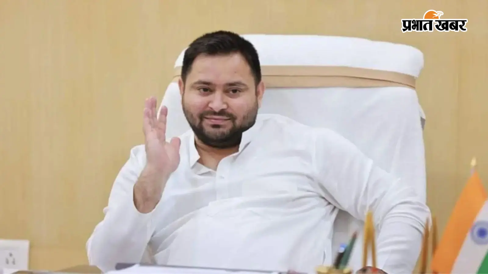 तेजस्वी यादव तेजस्वी यादव