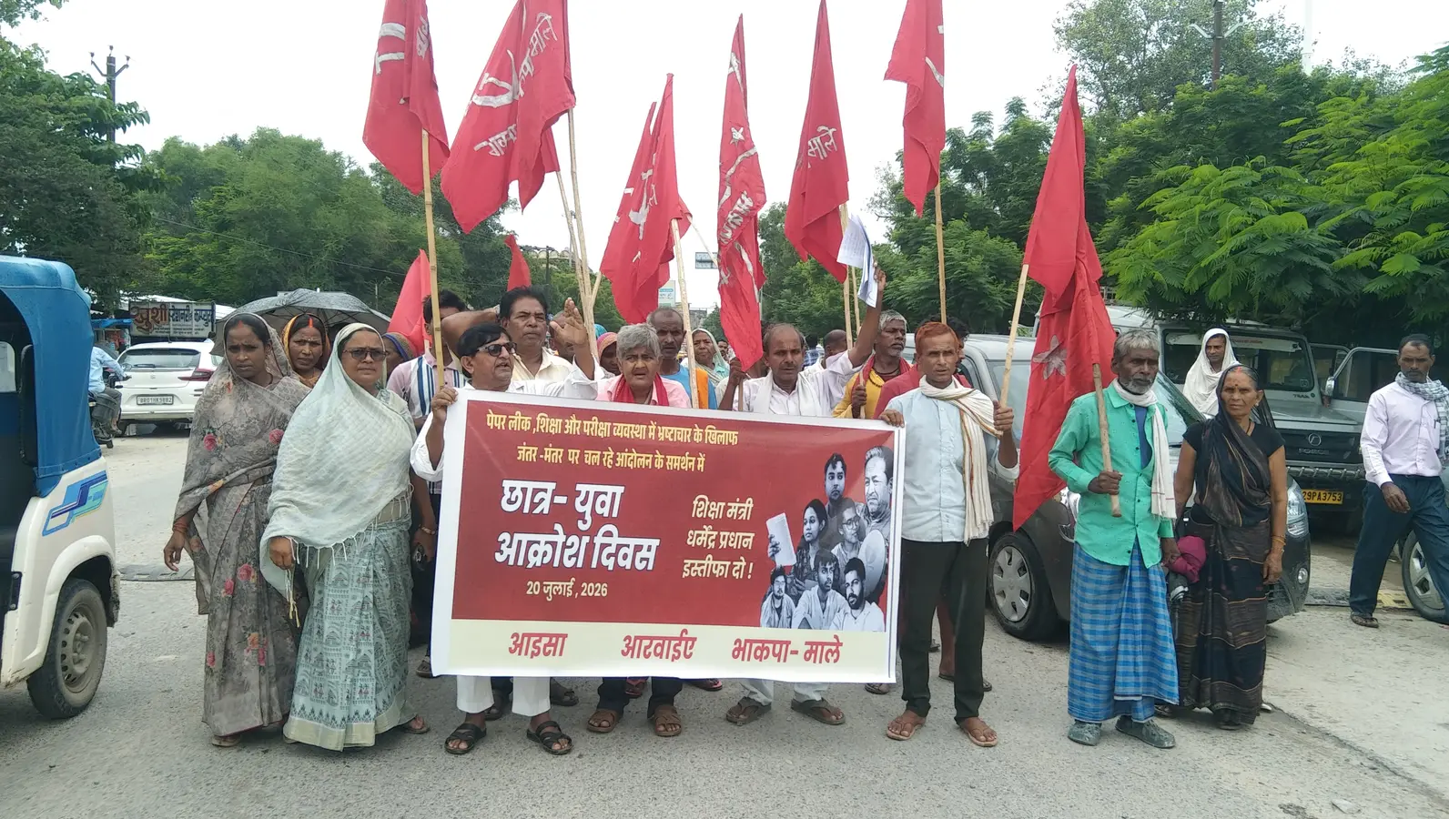 प्रतिरोध मार्च करते हैं माले नेता | Prabhat Khabar Network प्रतिरोध मार्च करते हैं माले नेता | Prabhat Khabar Network