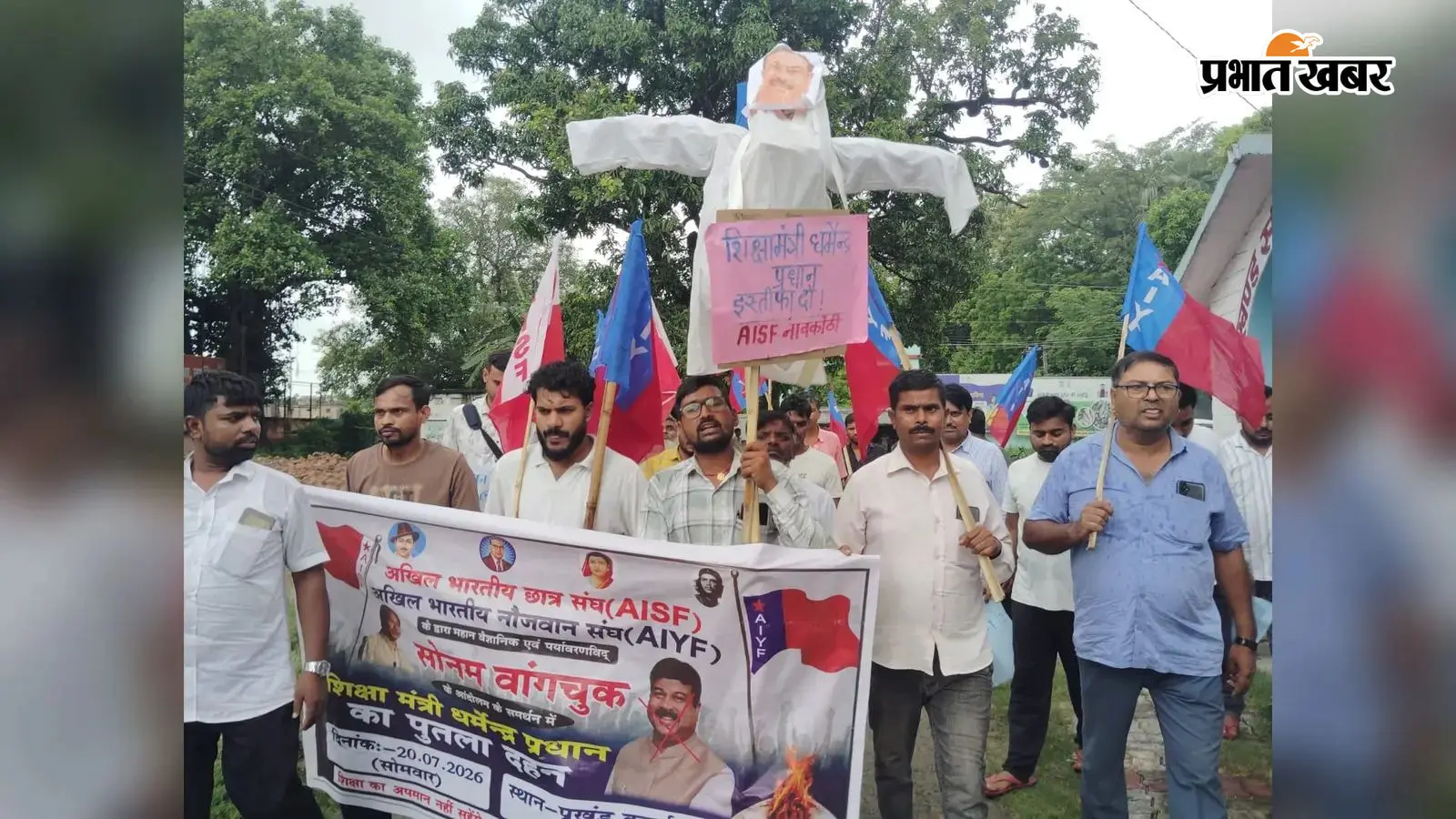 सोनम वांगचुक के समर्थन में प्रतिरोध मार्च सोनम वांगचुक के समर्थन में प्रतिरोध मार्च