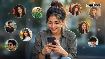 सोशल मीडिया पर सालों तक एक ही DP रखने वाले लोग क्यों होते हैं सबसे अलग? साइकोलॉजी में छिपा है जवाब