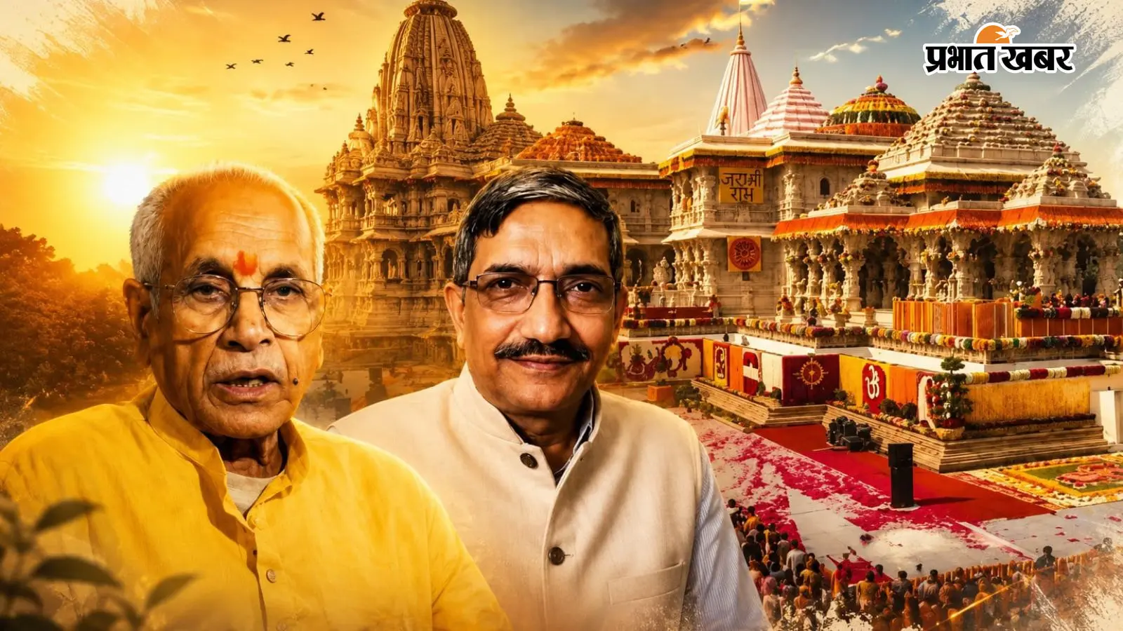 राम मंदिर में चंदा चोरी के आरोप में अनिल मिश्रा पर केस दर्ज राम मंदिर में चंदा चोरी के आरोप में अनिल मिश्रा पर केस दर्ज