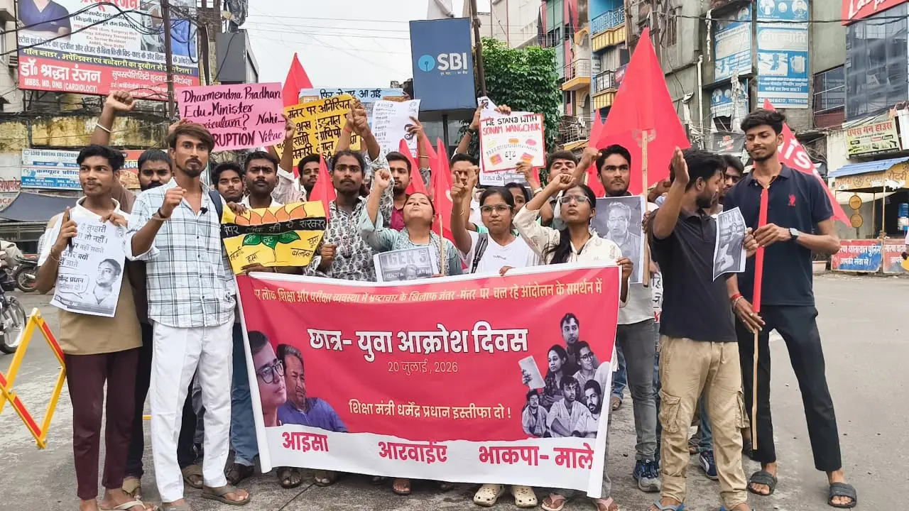 म्युनिसिपल चौक पर प्रदर्शन करते आइसा के कार्यकर्ता | Prabhat Khabar Network म्युनिसिपल चौक पर प्रदर्शन करते आइसा के कार्यकर्ता | Prabhat Khabar Network