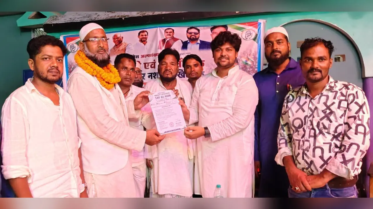 फोटो कैप्शन-:--- राजनीतिक व तालीमी बेदारी और नशा मुक्ति अभियान को ले कर कांग्रेस अल्पसंख्यक विभाग के द्वारा आयोजित आम सभा मे मौजूद लोग फोटो कैप्शन -:--- मौलाना अकमल यजदानी को कांग्रेस अल्पसंख्यक विभाग, अररिया का जिला महासचिव मनोनीत करते जिलाध्यक्ष | Prabhat Khabar Network फोटो कैप्शन-:--- राजनीतिक व तालीमी बेदारी और नशा मुक्ति अभियान को ले कर कांग्रेस अल्पसंख्यक विभाग के द्वारा आयोजित आम सभा मे मौजूद लोग फोटो कैप्शन -:--- मौलाना अकमल यजदानी को कांग्रेस अल्पसंख्यक विभाग, अररिया का जिला महासचिव मनोनीत करते जिलाध्यक्ष | Prabhat Khabar Network
