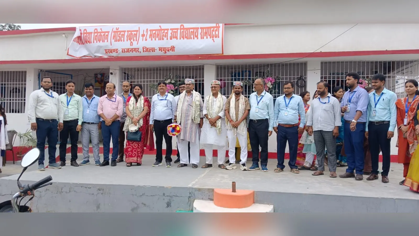 उद्घाटन के मौके पर शिक्षकगण | Prabhat Khabar Network उद्घाटन के मौके पर शिक्षकगण | Prabhat Khabar Network