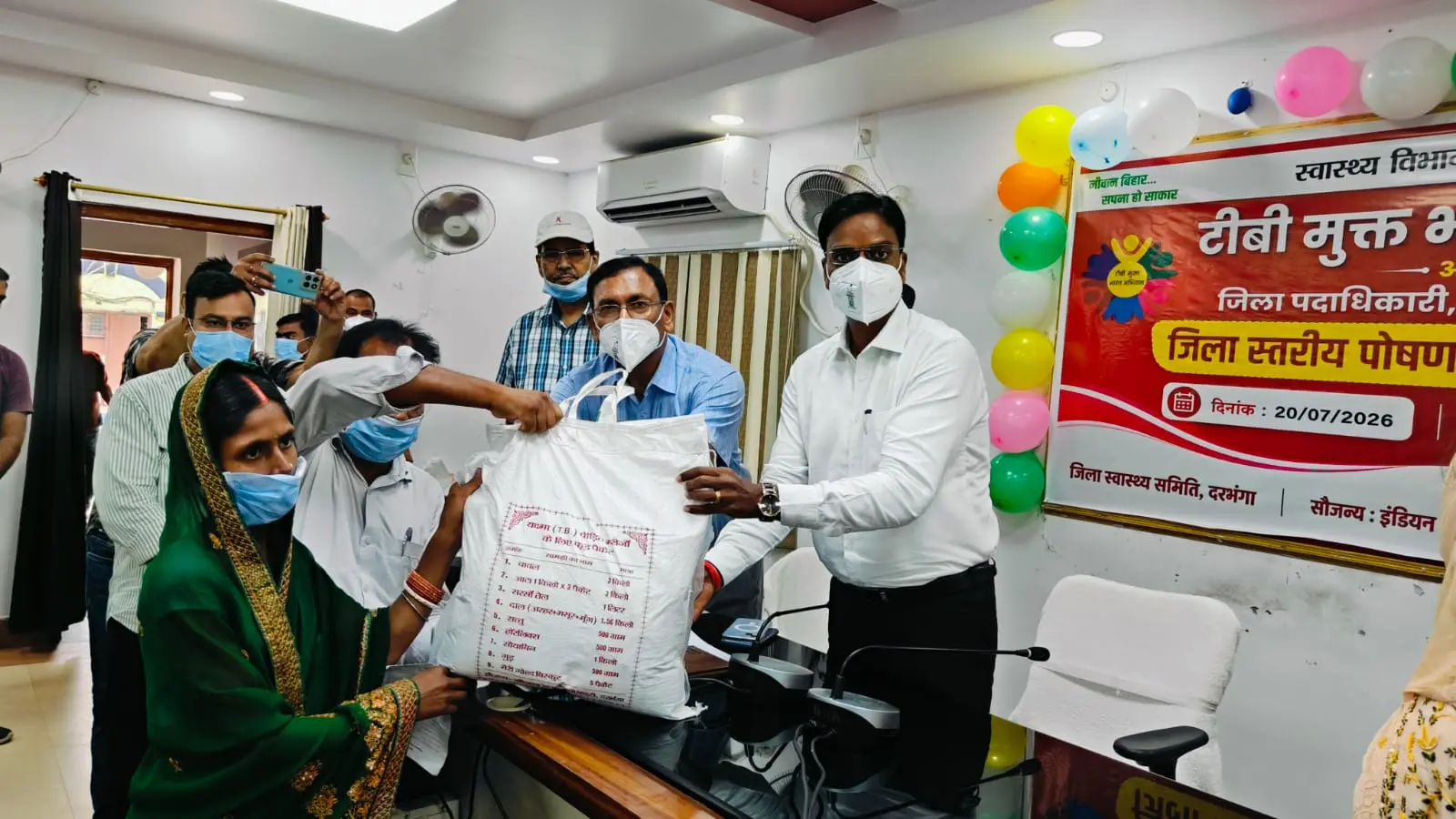 डीएम की अध्यक्षता में जिला स्तरीय पोषण किट वितरण कार्यक्रम | Prabhat Khabar Network डीएम की अध्यक्षता में जिला स्तरीय पोषण किट वितरण कार्यक्रम | Prabhat Khabar Network