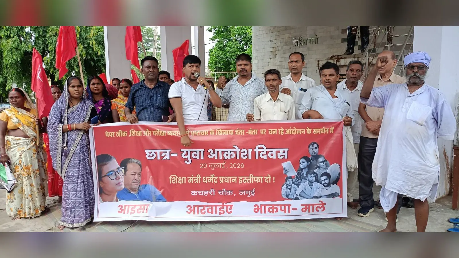 फोटो प्रतिरोध सभा में शामिल भाकपा कार्यकर्ता व अन्य | Prabhat Khabar Network फोटो प्रतिरोध सभा में शामिल भाकपा कार्यकर्ता व अन्य | Prabhat Khabar Network
