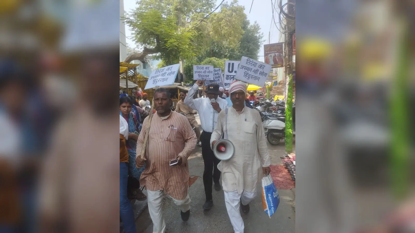 फोटो नं 06- प्रदर्शन करते मित्र सेना के सदस्य | Prabhat Khabar Network फोटो नं 06- प्रदर्शन करते मित्र सेना के सदस्य | Prabhat Khabar Network