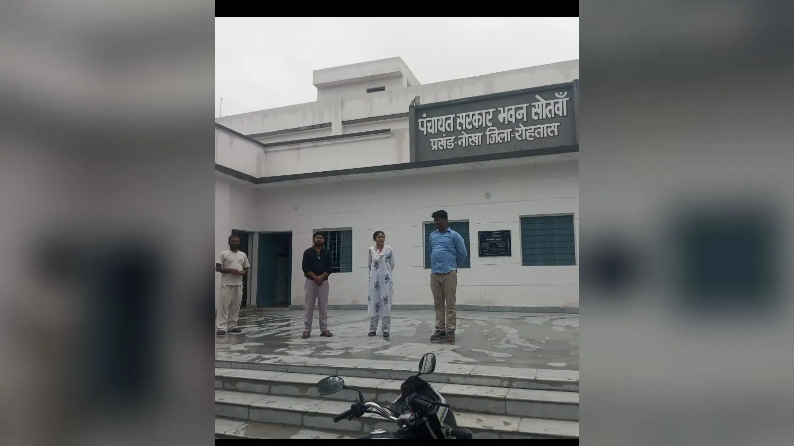 फोटो कैप्शन: सोतवा पंचायत सरकार भवन में जनकल्याण शिविर की तैयारियों का निरीक्षण करतीं प्रखंड विकास पदाधिकारी (बीडीओ) शेफाली | Prabhat Khabar Network फोटो कैप्शन: सोतवा पंचायत सरकार भवन में जनकल्याण शिविर की तैयारियों का निरीक्षण करतीं प्रखंड विकास पदाधिकारी (बीडीओ) शेफाली | Prabhat Khabar Network