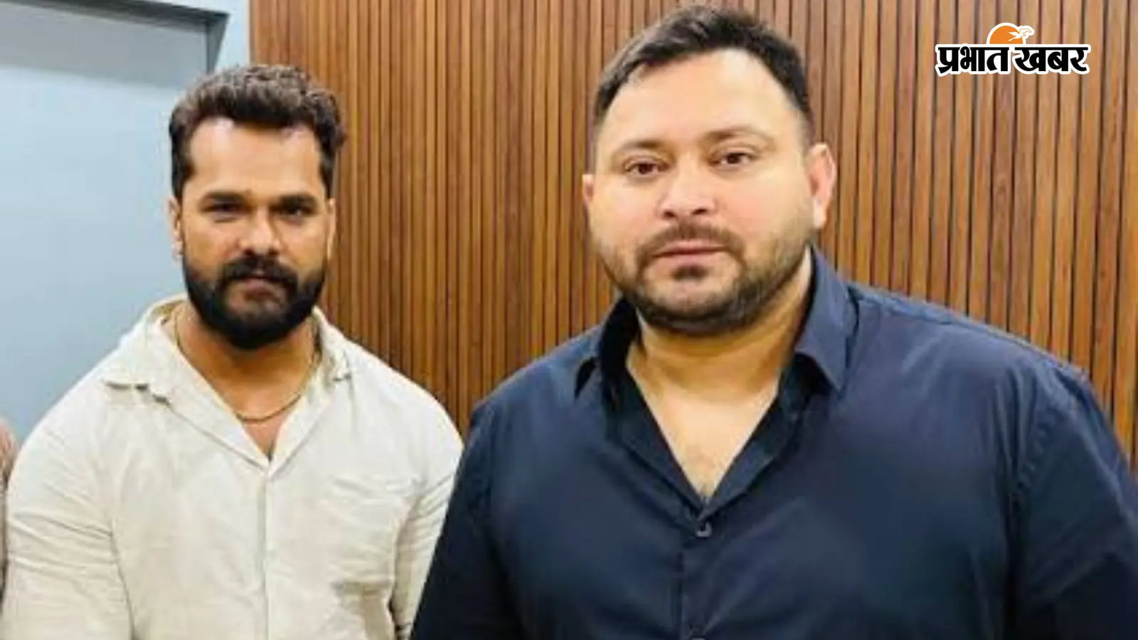 खेसारी लाल यादव और तेजस्वी यादव खेसारी लाल यादव और तेजस्वी यादव