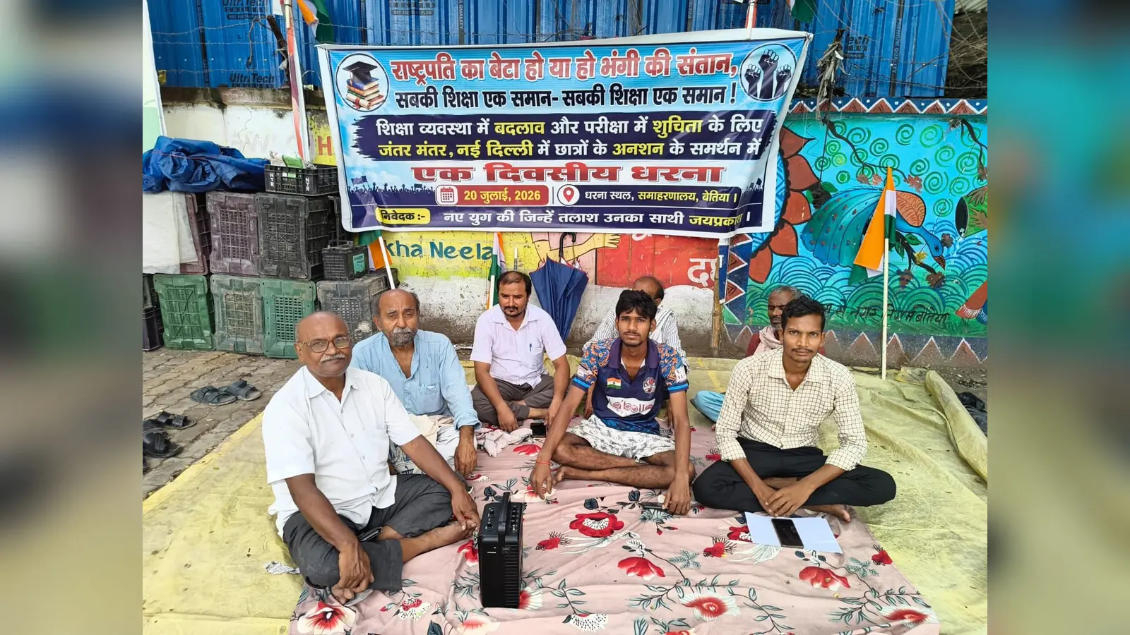 धरना पर बैठे आंदोलनकारी | Prabhat Khabar Network धरना पर बैठे आंदोलनकारी | Prabhat Khabar Network