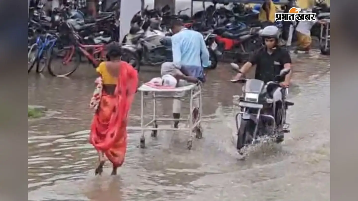 जलजमाव के बीच मरीज को लेकर जाते परिजन. जलजमाव के बीच मरीज को लेकर जाते परिजन.
