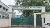 पलामू जिला स्कूल में एडमिशन स्कैम, टेस्ट में फेल बच्चों भी नामांकित