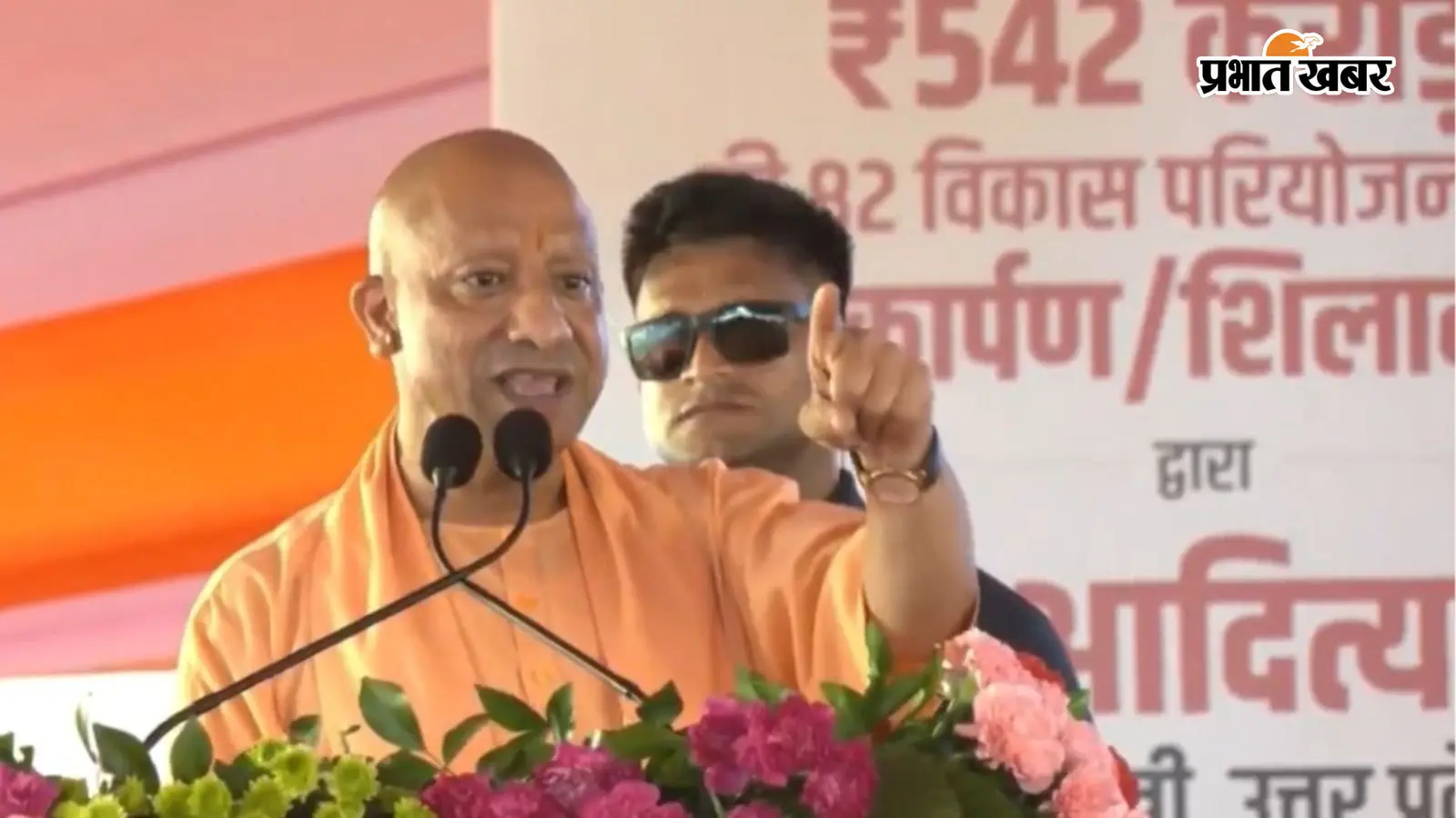 बाराबंकी में CM योगी बाराबंकी में CM योगी