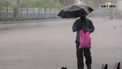 कल का मौसम : 21 जुलाई को उत्तर बंगाल के 3 जिलों में भारी वर्षा और दक्षिण बंगाल में तूफानी हवाओं का अलर्ट