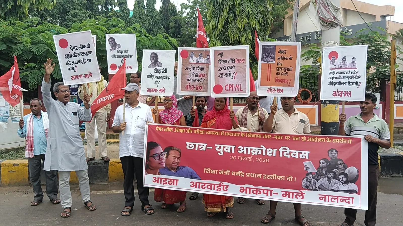 फोटो : विरोध मार्च निकालते पार्टी एवं संगठन के नेता एवं कार्यकर्ता | Prabhat Khabar Network फोटो : विरोध मार्च निकालते पार्टी एवं संगठन के नेता एवं कार्यकर्ता | Prabhat Khabar Network