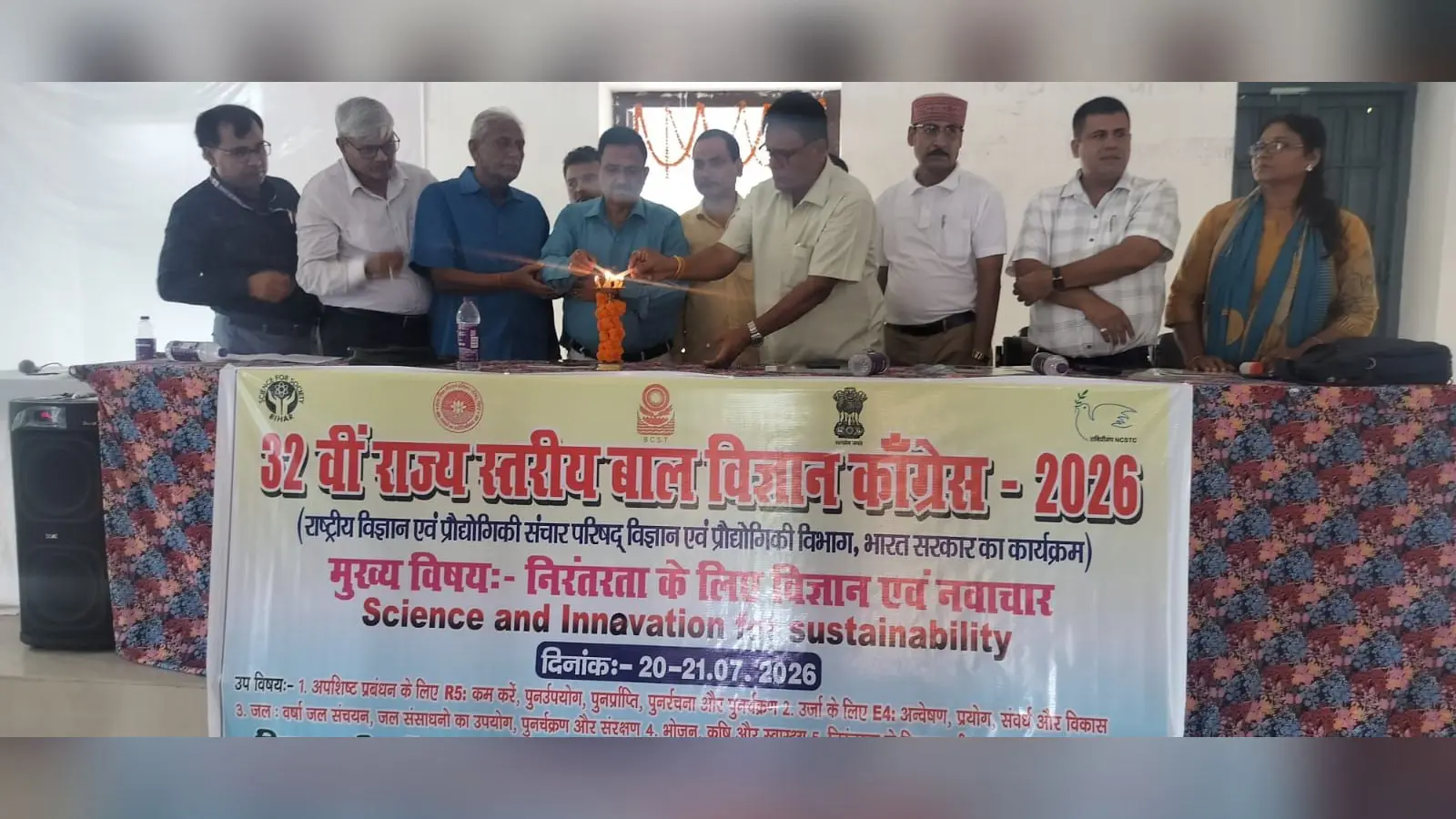 कार्यक्रम का उद्धाटन करते अतिथि | Prabhat Khabar Network कार्यक्रम का उद्धाटन करते अतिथि | Prabhat Khabar Network