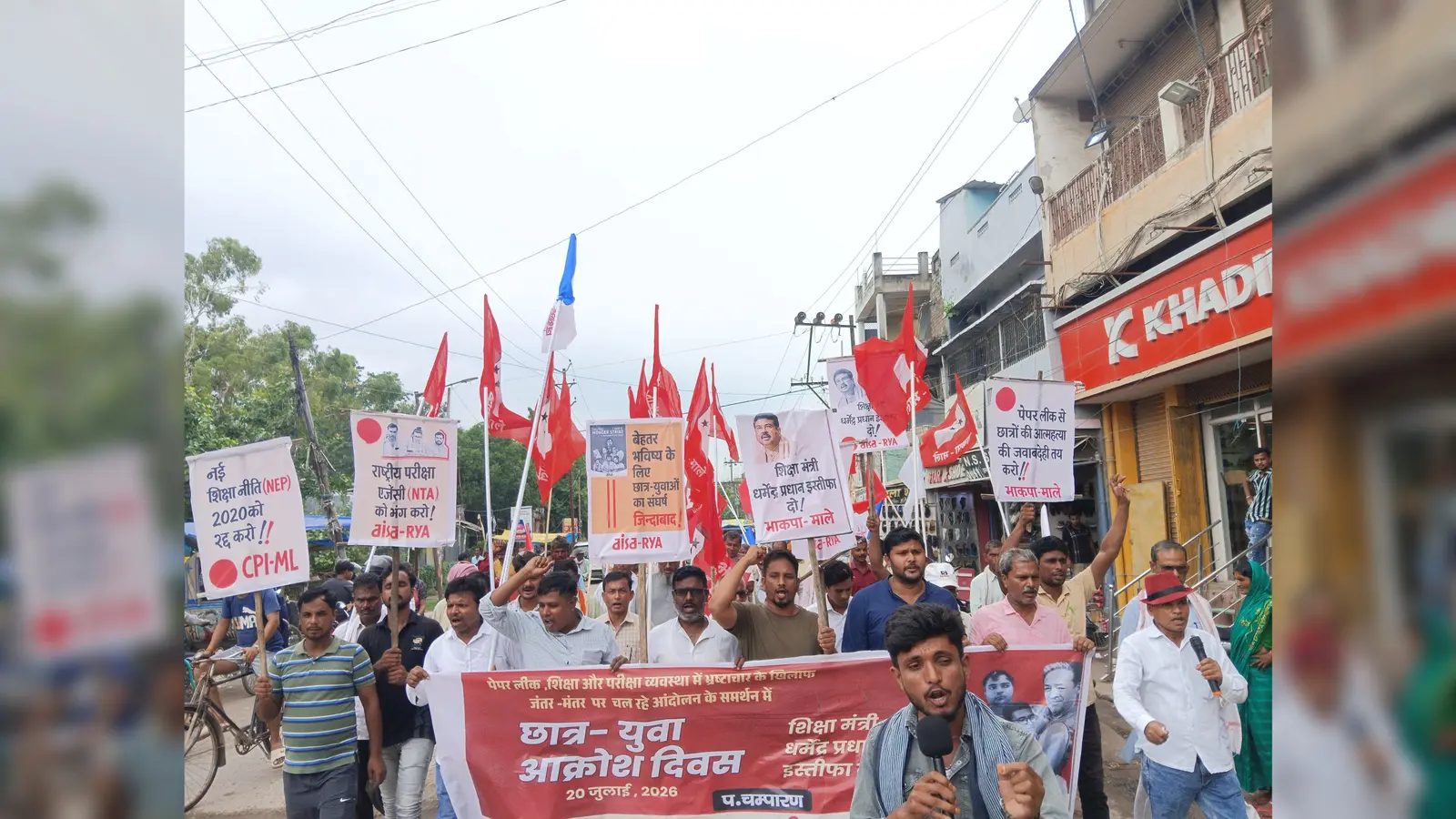 प्रतिवाद मार्च में शामिल नेता व कार्यकर्ता | Prabhat Khabar Network प्रतिवाद मार्च में शामिल नेता व कार्यकर्ता | Prabhat Khabar Network
