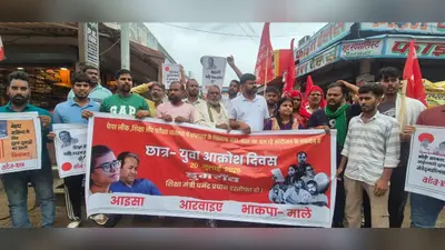 बक्सर: डुमरांव में पेपर लीक के खिलाफ छात्रों का आक्रोश, शिक्षा मंत्री के इस्तीफे और NTA भंग करने की उठी मांग