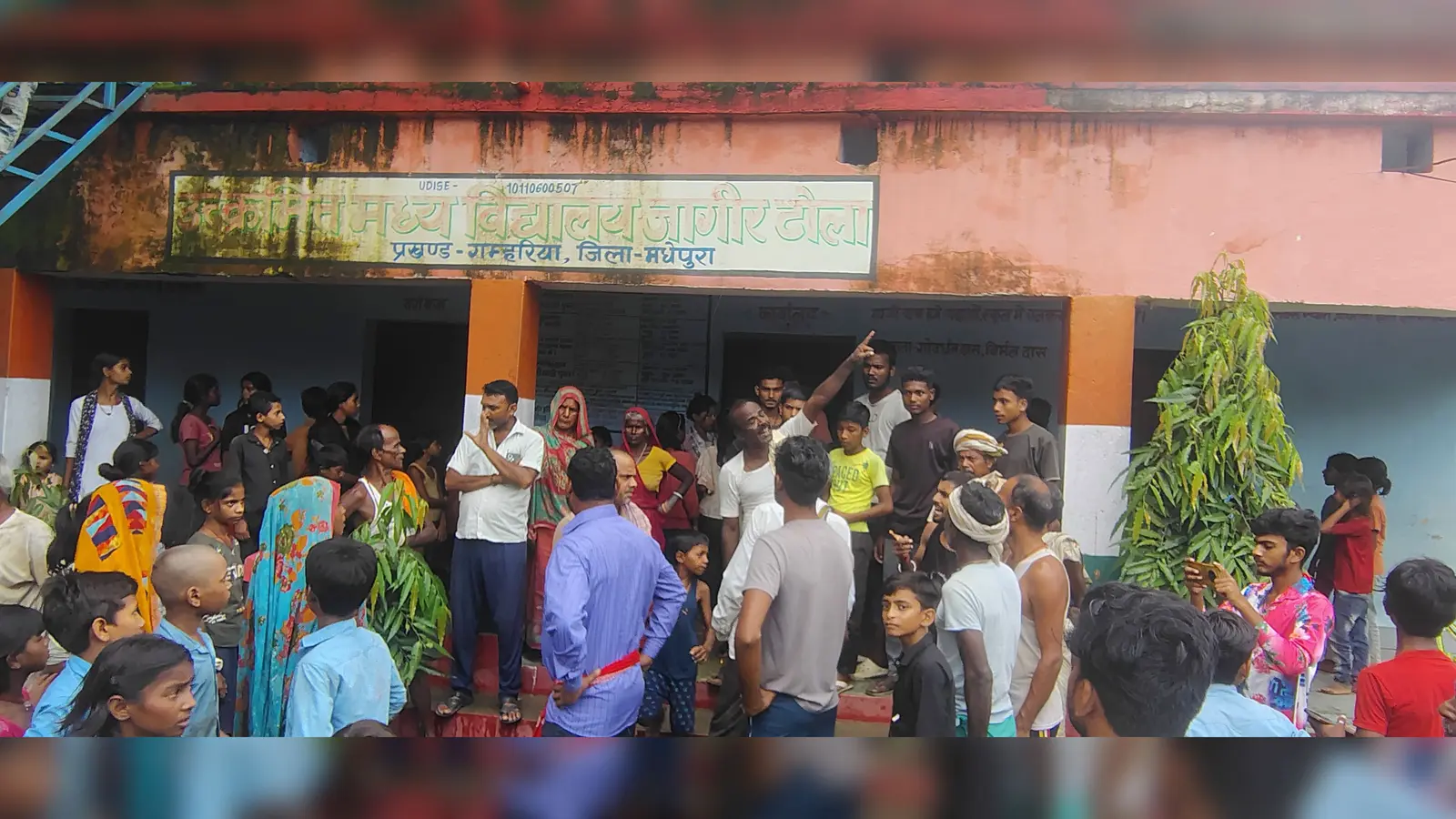 विद्यालय में जमा छात्र के अभिभावक | Prabhat Khabar Network विद्यालय में जमा छात्र के अभिभावक | Prabhat Khabar Network