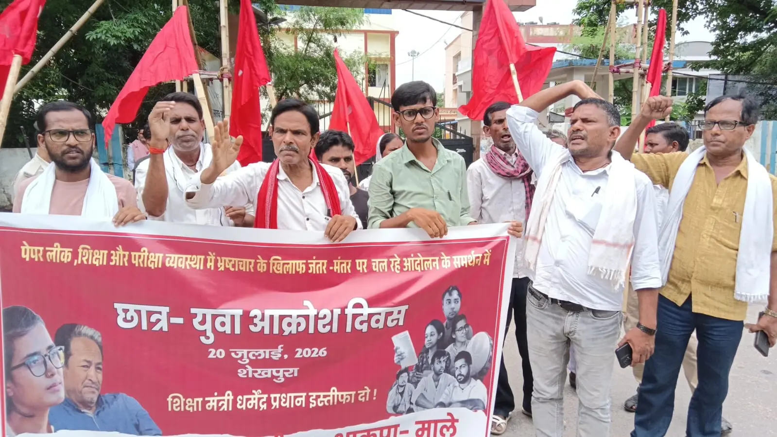 प्रदर्शन करते आइसा ,आर वाई ए और माले कार्यकर्ता. | Prabhat Khabar Network प्रदर्शन करते आइसा ,आर वाई ए और माले कार्यकर्ता. | Prabhat Khabar Network