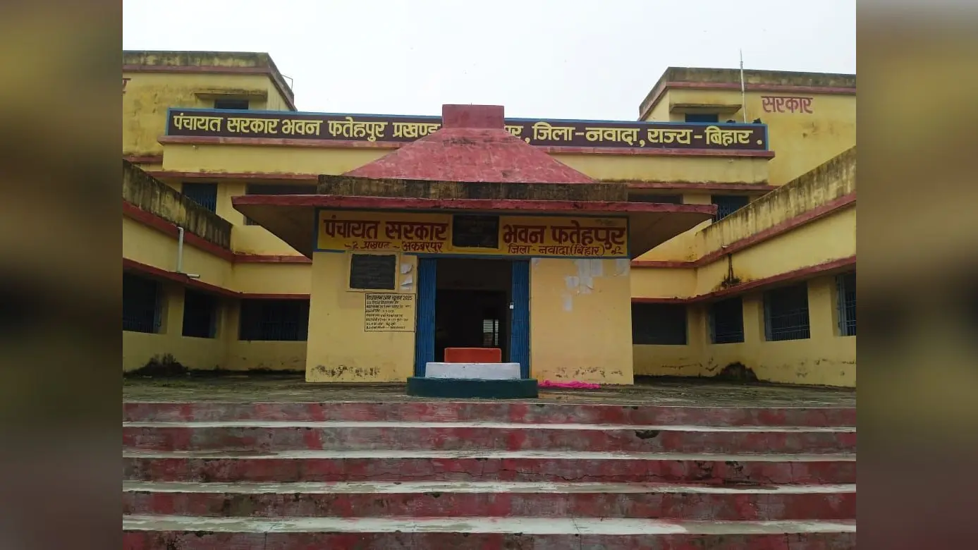फतेहपुर पंचायत सरकार भवन में मंगलवार को लगेगा सहयोग शिविर | Prabhat Khabar Network फतेहपुर पंचायत सरकार भवन में मंगलवार को लगेगा सहयोग शिविर | Prabhat Khabar Network