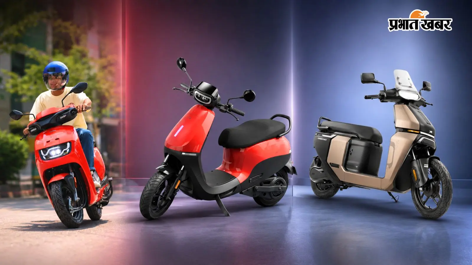 TVS Orbiter, Hero Vida VX2 Go & Ola S1X TVS Orbiter, Hero Vida VX2 Go & Ola S1X