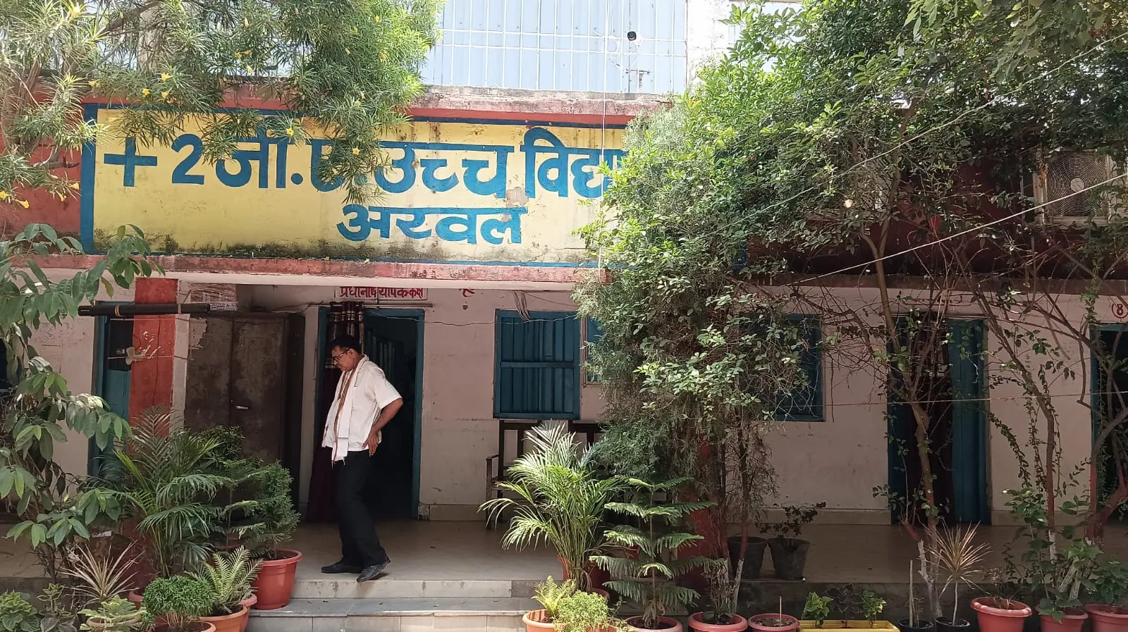 +2 विद्यालय | Prabhat Khabar Network +2 विद्यालय | Prabhat Khabar Network