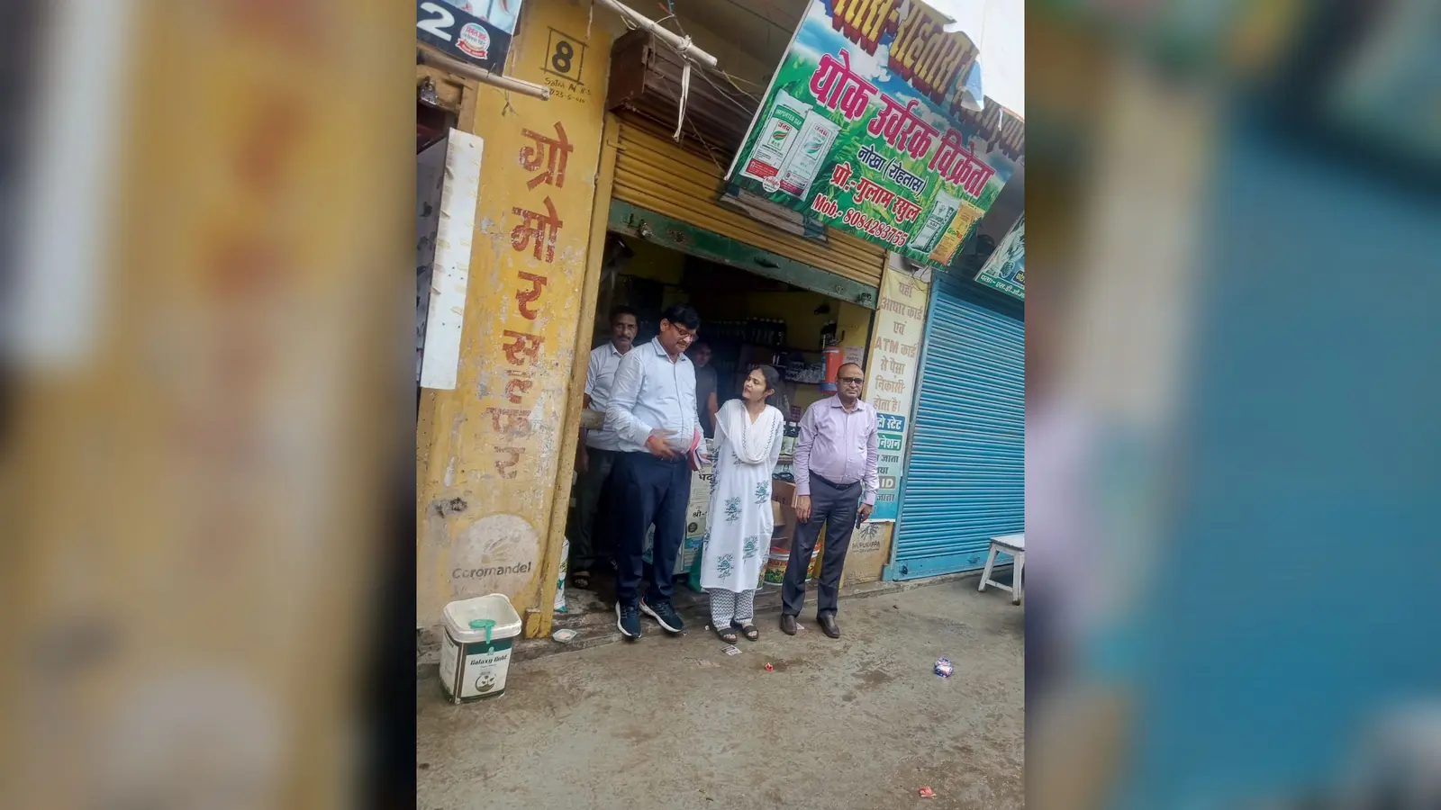 फोटो कैप्शन: नोखा मुख्य बाजार स्थित रोहतास फर्टिलाइजर दुकान का निरीक्षण करते जिला शिक्षा पदाधिकारी मदन राय एवं प्रखंड विकास पदाधिकारी शेफाली | Prabhat Khabar Network फोटो कैप्शन: नोखा मुख्य बाजार स्थित रोहतास फर्टिलाइजर दुकान का निरीक्षण करते जिला शिक्षा पदाधिकारी मदन राय एवं प्रखंड विकास पदाधिकारी शेफाली | Prabhat Khabar Network