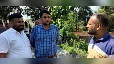 सीवान के कचनार पुलिया विवाद सुलझा, जेई और ग्रामीण के बीच आपसी सहमति बनी