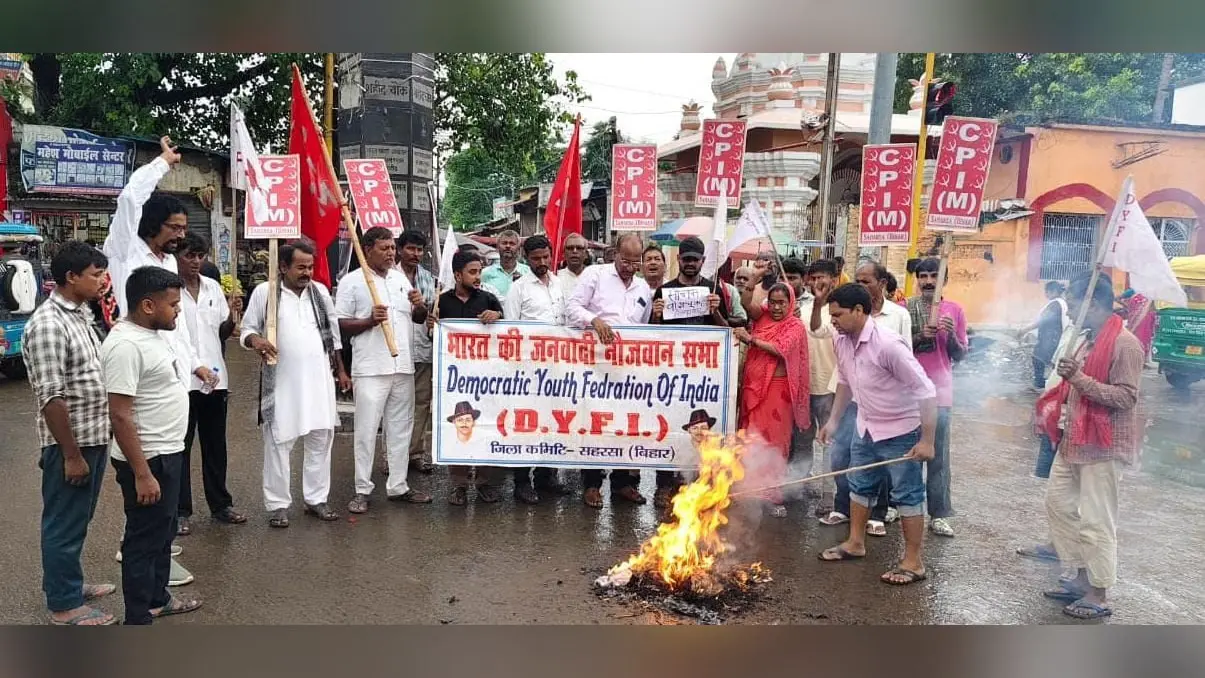 फोटो - सहरसा - पुतला दहन करते कार्यकर्ता | Prabhat Khabar Network फोटो - सहरसा - पुतला दहन करते कार्यकर्ता | Prabhat Khabar Network