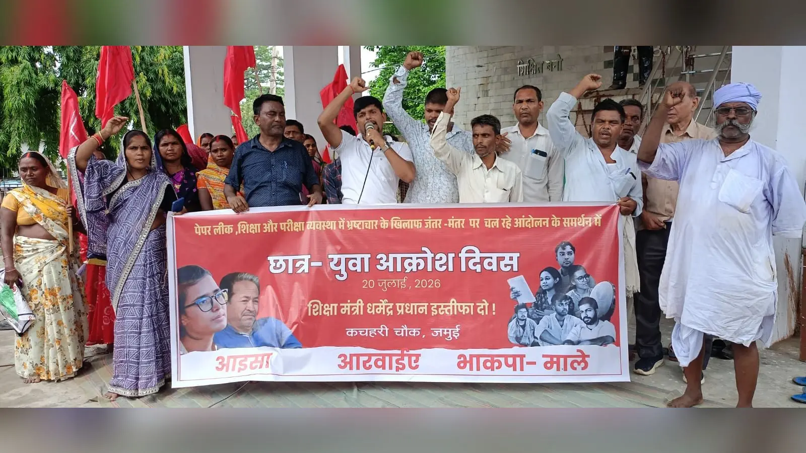 मुख्यालय स्थित अंबेडकर प्रतिमा स्थल पर धरना प्रदर्शन करते माली नीता अन्य कार्यकरता तथा एक्टिविस्ट | Prabhat Khabar Network मुख्यालय स्थित अंबेडकर प्रतिमा स्थल पर धरना प्रदर्शन करते माली नीता अन्य कार्यकरता तथा एक्टिविस्ट | Prabhat Khabar Network