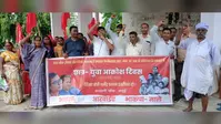 जमुई में शिक्षा मंत्री धर्मेंद्र प्रधान के इस्तीफे की मांग, भाकपा माले-आइसा का प्रदर्शन, NEET और NTA को लेकर केंद्र सरकार पर साधा निशाना