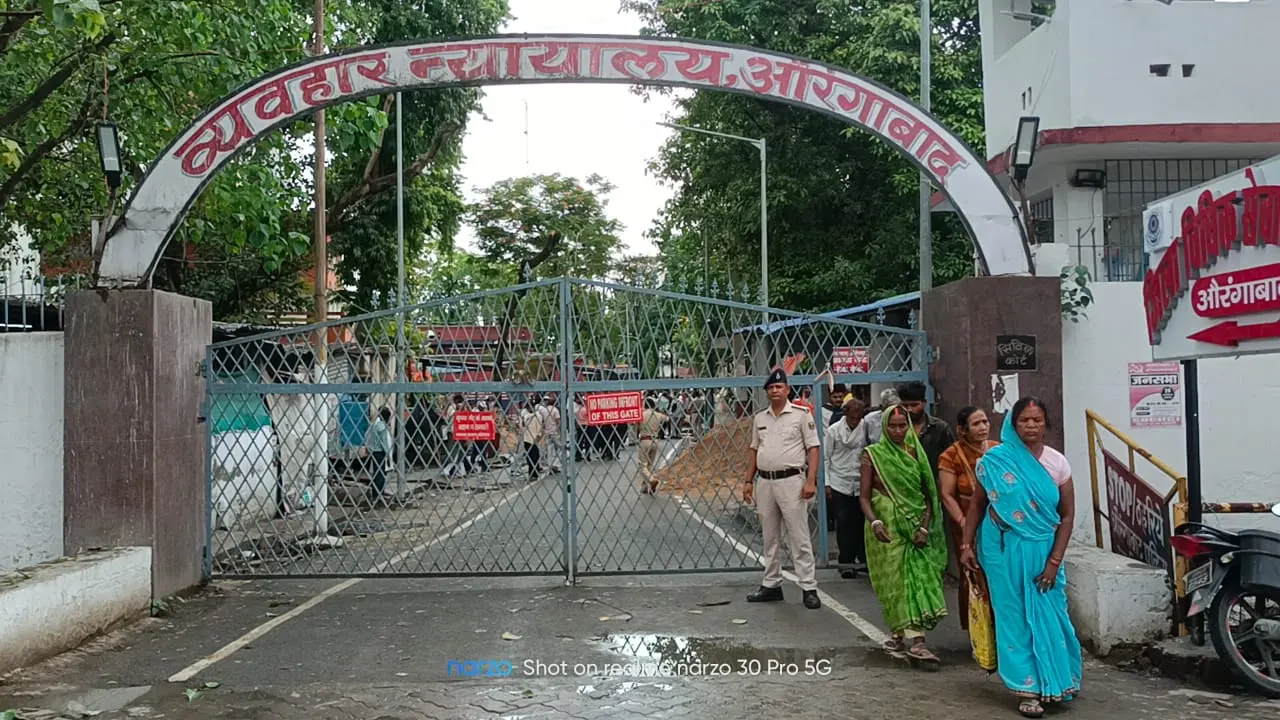 औरंगाबाद व्यवहार न्यायालय | Prabhat Khabar Network औरंगाबाद व्यवहार न्यायालय | Prabhat Khabar Network