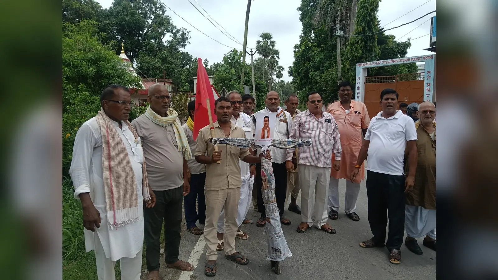 भाकपा कार्यकर्ताओं ने बदलपुरा उच्च माध्यमिक विद्यालय के समीप शिक्षा मंत्री का फुका पुतला | Prabhat Khabar Network भाकपा कार्यकर्ताओं ने बदलपुरा उच्च माध्यमिक विद्यालय के समीप शिक्षा मंत्री का फुका पुतला | Prabhat Khabar Network