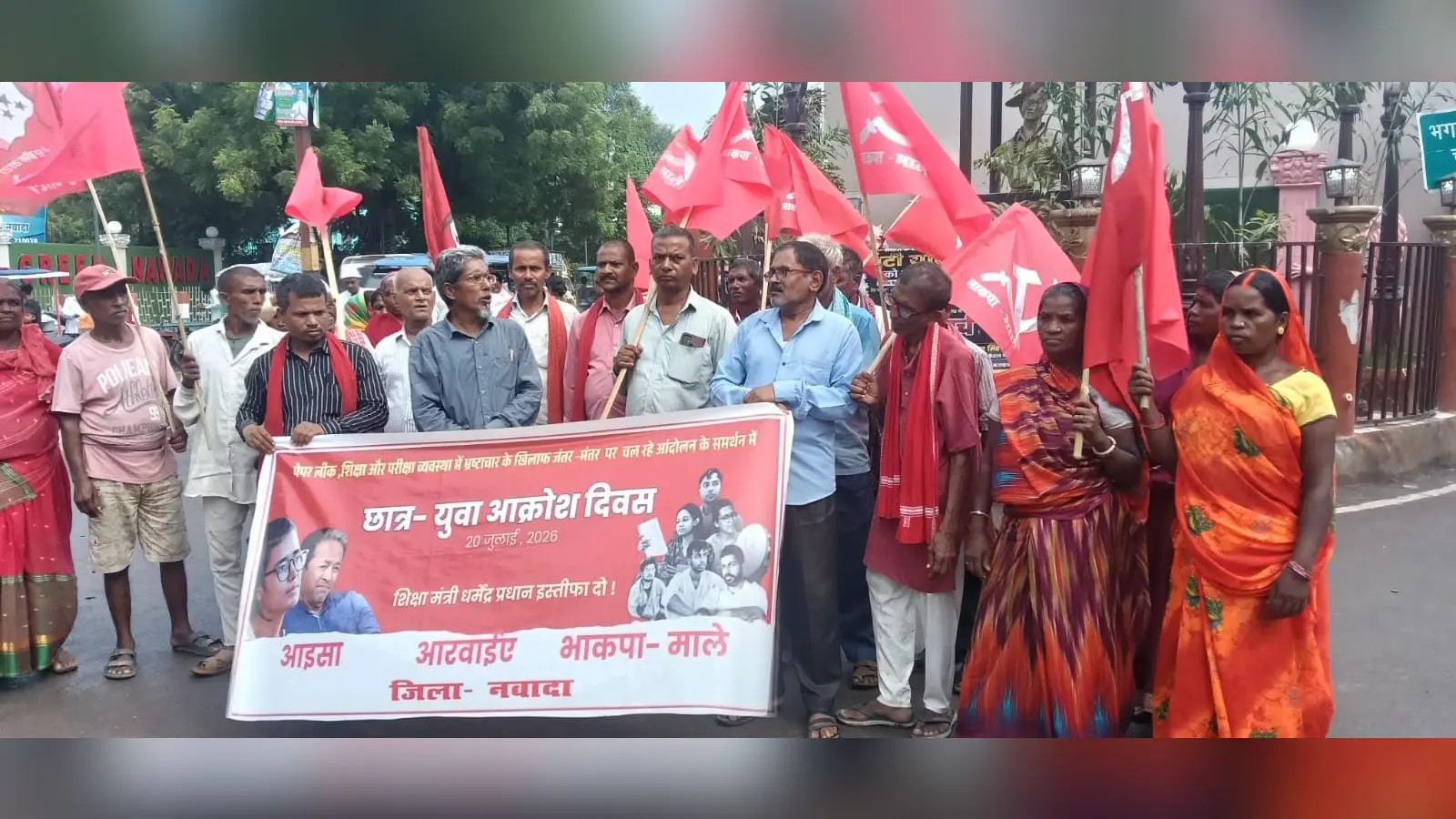 प्रदर्शन में शामिल लोग | Prabhat Khabar Network प्रदर्शन में शामिल लोग | Prabhat Khabar Network