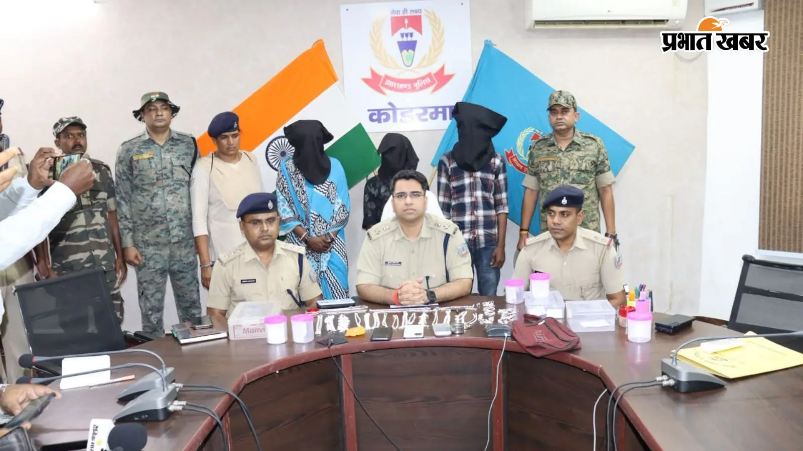 प्रेस वार्ता करती पुलिस प्रेस वार्ता करती पुलिस