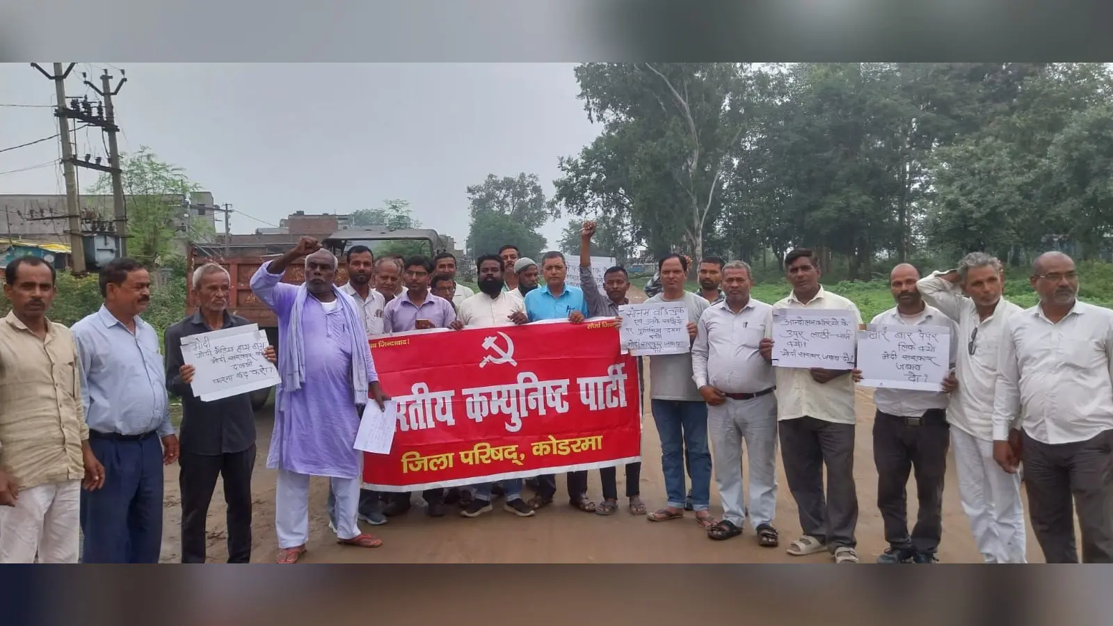 प्रतिवाद मार्च में भाकपा नेता. | Prabhat Khabar Network प्रतिवाद मार्च में भाकपा नेता. | Prabhat Khabar Network