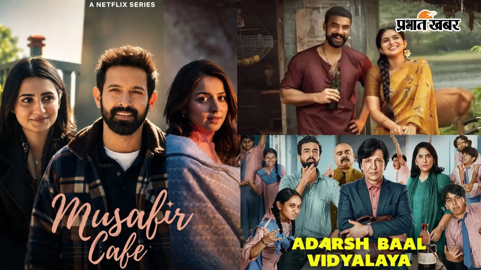 20 से 26 जुलाई तक रिलीज होने वाली फिल्में और सीरीज, फोटो- इंस्टाग्राम 20 से 26 जुलाई तक रिलीज होने वाली फिल्में और सीरीज, फोटो- इंस्टाग्राम