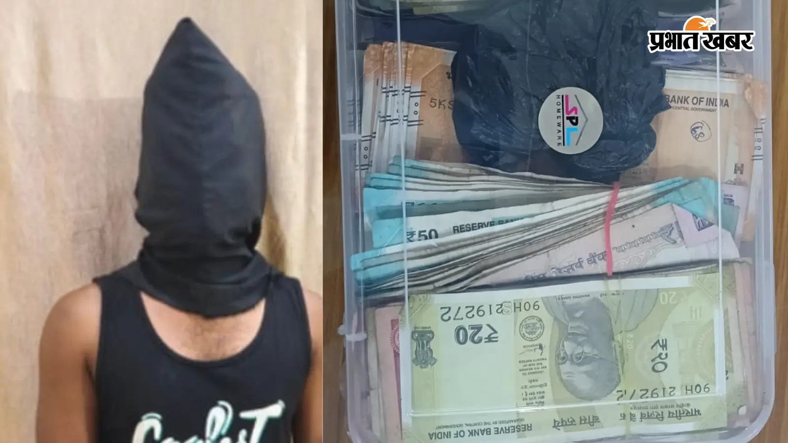 नशीले पदार्थ के साथ गिरफ्तार आरोपी नशीले पदार्थ के साथ गिरफ्तार आरोपी