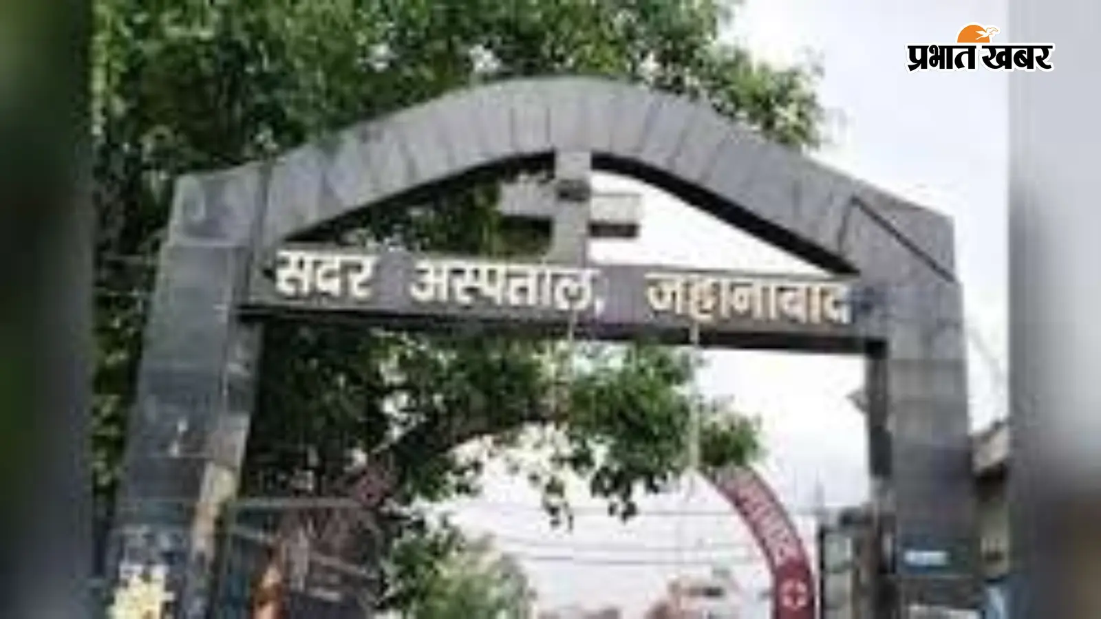 जिले में ट्रामा सेंटर नहीं, घायलों के इलाज पर संकट जिले में ट्रामा सेंटर नहीं, घायलों के इलाज पर संकट