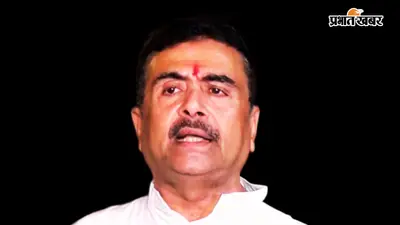 शुभेंदु अधिकारी का गंभीर आरोप- मनीष गुप्ता को बचाने के लिए ममता बनर्जी ने दबाकर रखी ‘21 जुलाई कमीशन’ की रिपोर्ट